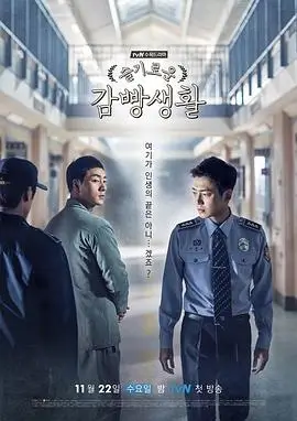 总裁的第七份合同都市短剧海报