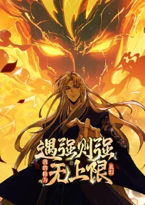 剑与炉火热血冒险动漫海报